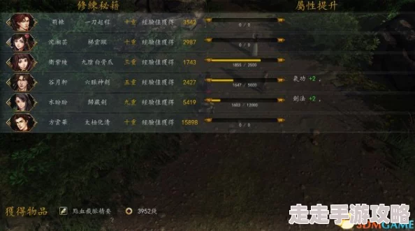 《侠客风云传》2025十四天书效果、触发条件及关键事件全览如