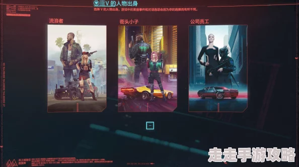 2025年热门指南：如何在各大平台顺利预购《赛博朋克2077》终极版