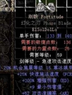 2025暗黑2三孔头盔符文之语搭配与最新符文趋势介绍