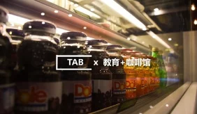 2025年魅魔咖啡厅创新技巧，揭秘如何让魅魔GC的绝妙方法分享