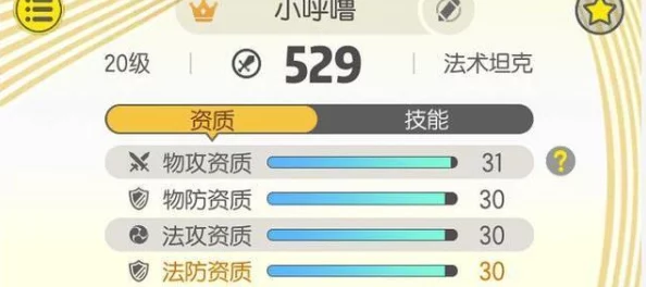 2025年热门指南：高效捕捉头目卡比兽的最新办法与技巧