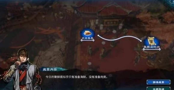 2025热门指南：天命奇御2黑火寨任务全攻略及剧情流程详解