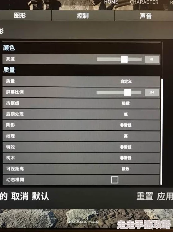 2025年热门指南：绝地求生画面优化设置，高清看人技巧图文教程