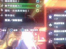 2025年热门指南：怪物猎人世界瘴气之谷肉块高效交货新方法