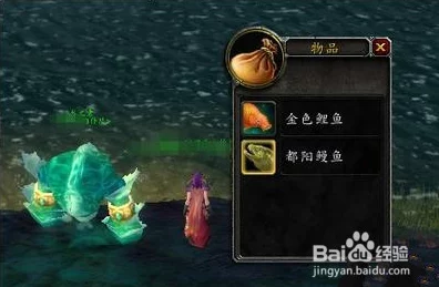 2025年魔兽世界钓鱼新挑战：钓鱼大师必钓四条传奇鱼位置揭秘