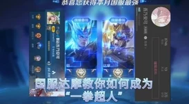 2025年热门游戏攻略：高效击败夸格米拉——最新夸格米拉打法策略解析