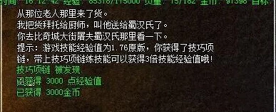 2025年韩版复古传奇的独特魅力与区别介绍