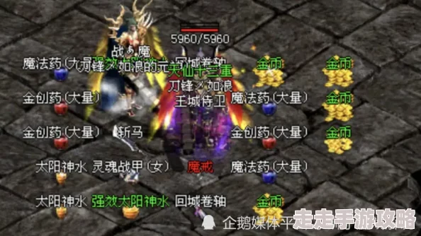 2025年韩版复古传奇的独特魅力与区别介绍