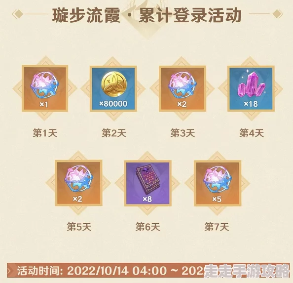 2025年原神热门指南：星银矿石高效采集点及最新刷新位置大全