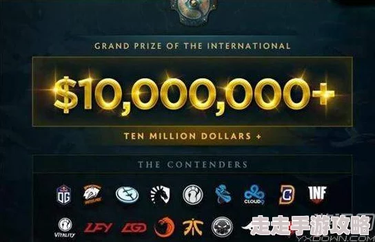 2025年Dota2 TI冠军奖金揭秘：热门赛事奖金池创新高达多少万元