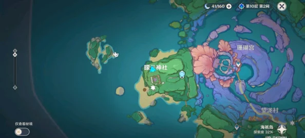 2025年原神攻略：海祇之心封印最新解除方法全面介绍与技巧