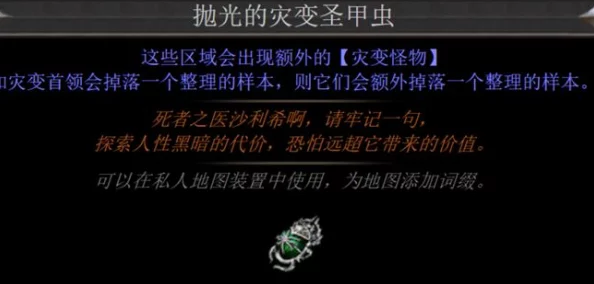 2025热门赛季解析：流放之路S25全命运卡掉落汇总，含地底之河等地图详解