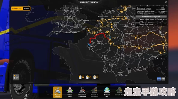 2025年热门指南:欧卡2如何高效与别人进行联运及最新联运方法解析 2025年热门指南:欧卡2如何高效与别人进行联运及最新联运方法解析