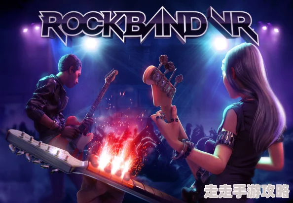 2025年摇滚之神游戏全新玩法与虚拟现实融合体验指南 2025年摇滚之神游戏全新玩法与虚拟现实融合体验指南