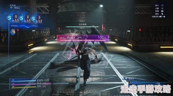 2025最终幻想7重生战斗系统全攻略,全流程全Boss挑战详解 2025最终幻想7重生战斗系统全攻略,全流程全Boss挑战详解