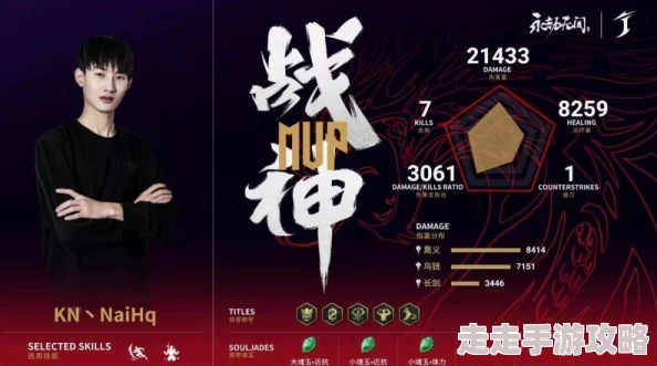 2025年热门指南:永劫无间游戏中高效屏蔽队友语音的最新方法 2025年热门指南:永劫无间游戏中高效屏蔽队友语音的最新方法