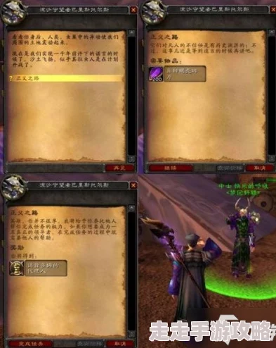 2025魔兽世界怀旧服高效速刷诺兹多姆的子嗣声望全解析 2025魔兽世界怀旧服高效速刷诺兹多姆的子嗣声望全解析