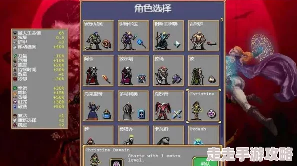 2025吸血鬼幸存者新版本角色高效解锁攻略与技巧