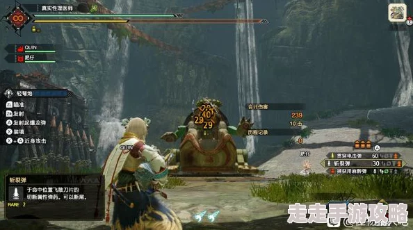 2025年热门技巧:怪物猎人崛起武器斩味精准控制策略与最新技巧 2025年热门技巧:怪物猎人崛起武器斩味精准控制策略与最新技巧