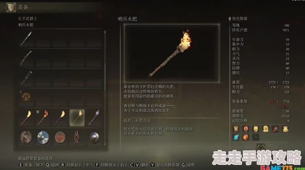 2025年热门游戏攻略:艾尔登法环血焰刀刃最新释放方法与技巧详解 2025年热门游戏攻略:艾尔登法环血焰刀刃最新释放方法与技巧详解