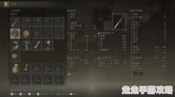 2025年热门游戏攻略:艾尔登法环血焰刀刃最新释放方法与技巧详解 2025年热门游戏攻略:艾尔登法环血焰刀刃最新释放方法与技巧详解