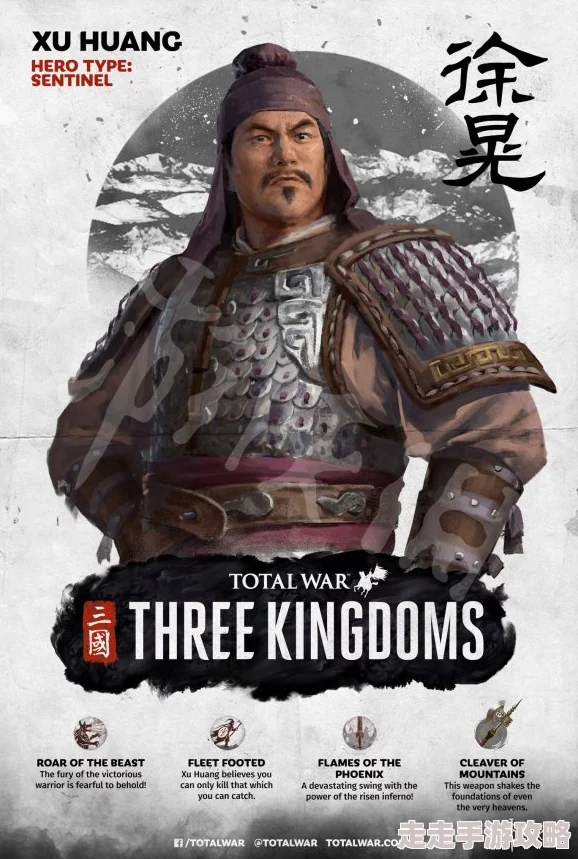 2025年热门游戏解析:全面战争三国全魏国武将图鉴,徐晃等传奇将领再现 2025年热门游戏解析:全面战争三国全魏国武将图鉴,徐晃等传奇将领再现