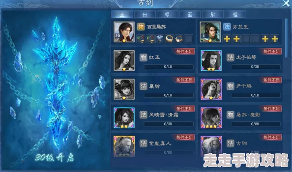 2025年古剑奇谭3攻略：深度解析家园系统玩法与最强工人研究搭配指南