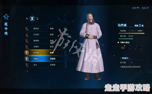 2025年古剑奇谭3攻略：深度解析家园系统玩法与最强工人研究搭配指南