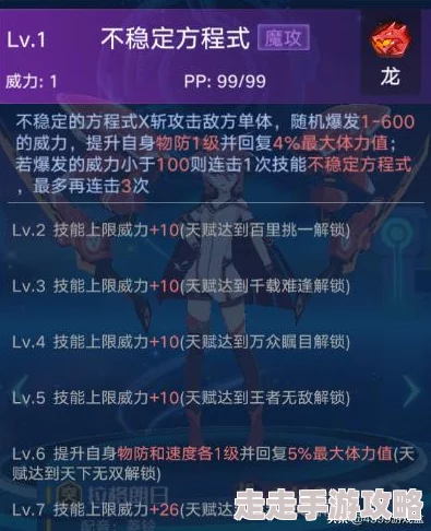 2025年Omori战斗机制深度图文介绍，探究其战斗模式创新亮点