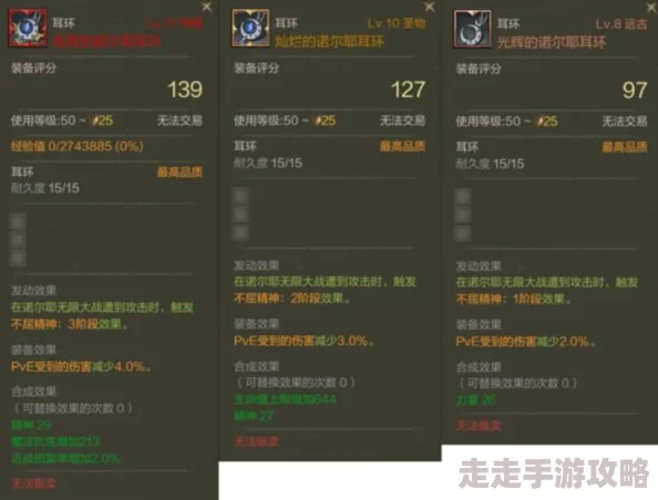 2025年Omori战斗机制深度图文介绍，探究其战斗模式创新亮点