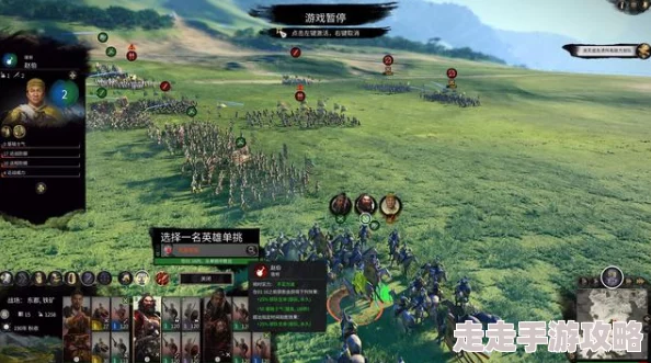 2025全面战争三国深度攻略：新手必备+全武将兵种解析+建筑科技游+热门MOD推荐