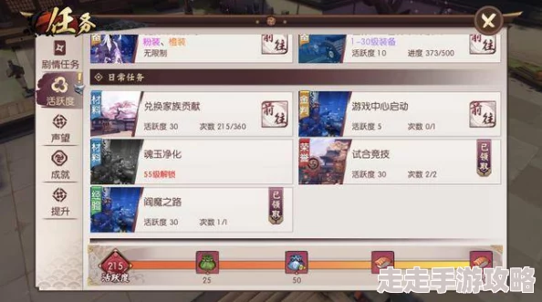 2025热门格斗游戏侍魂晓:全人物出招表+全模式详解+妲丽全任务攻略图文解析 2025热门格斗游戏侍魂晓:全人物出招表+全模式详解+妲丽全任务攻略图文解析