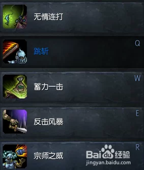 2025年LOL武器大师技能加点与全新符文搭配详解