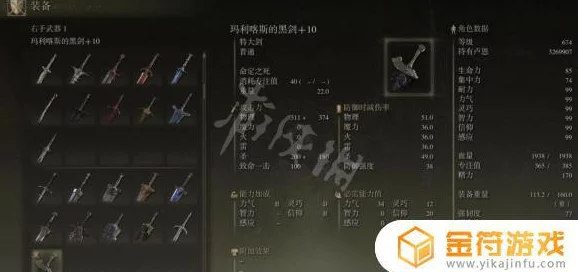 2025艾尔登法环黑刀武器最新获得方法与技巧详解