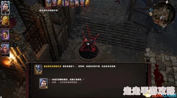 2025神界原罪2第一章深度解析-只是孩子们的小把戏(支线)最新玩法 2025神界原罪2第一章深度解析-只是孩子们的小把戏(支线)最新玩法