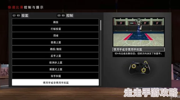 2025年NBA2K19全面升级:图文攻略+教程详解+系统深度解析+生涯模式探索+经理模式运营新策略 2025年NBA2K19全面升级:图文攻略+教程详解+系统深度解析+生涯模式探索+经理模式运营新策略
