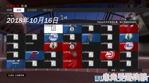 2025年NBA2K19全面升级:图文攻略+教程详解+系统深度解析+生涯模式探索+经理模式运营新策略 2025年NBA2K19全面升级:图文攻略+教程详解+系统深度解析+生涯模式探索+经理模式运营新策略