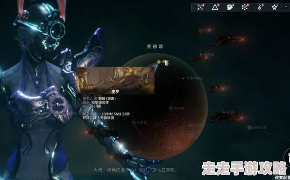 2025星际战甲非晶态合金高效刷取地点与最新获取方法 2025星际战甲非晶态合金高效刷取地点与最新获取方法