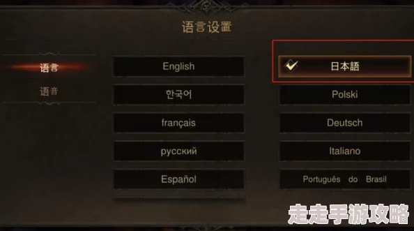 2025年暗黑破坏神不朽国际服热门汉化教程:一键调出中文方法全解析 2025年暗黑破坏神不朽国际服热门汉化教程:一键调出中文方法全解析