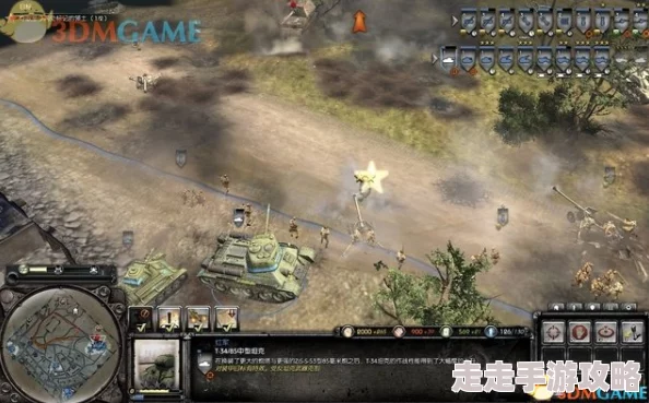 2025热门英雄连3终极攻略秘籍_全剧情战役解析_英雄连3攻略专区新版 2025热门英雄连3终极攻略秘籍_全剧情战役解析_英雄连3攻略专区新版