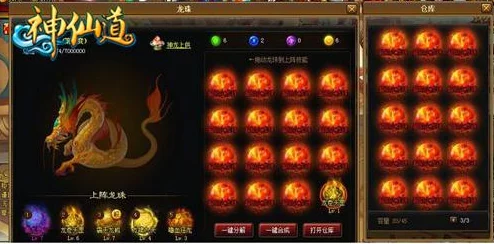 神仙道轩辕黄帝元宝攻略,获取与使用详解 神仙道轩辕黄帝元宝攻略,获取与使用详解