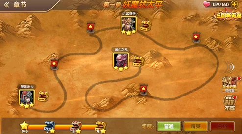 真三国无双起源白色光圈挑战常驻揭秘：玩家热议新机制