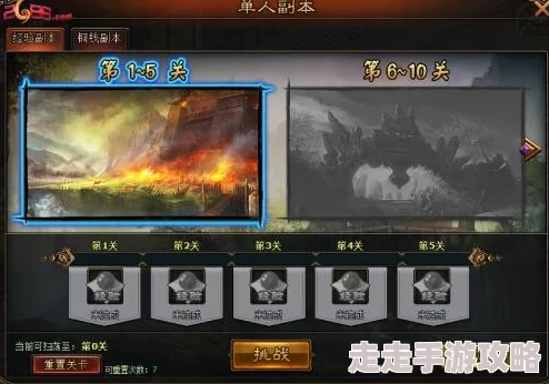 真三国无双起源白色光圈挑战常驻揭秘：玩家热议新机制