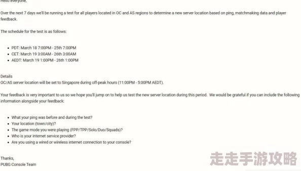 PUBG亚服是否需要加速器？推荐最佳PUBG亚服加速器选择