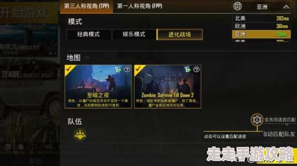 PUBG亚服是否需要加速器？推荐最佳PUBG亚服加速器选择