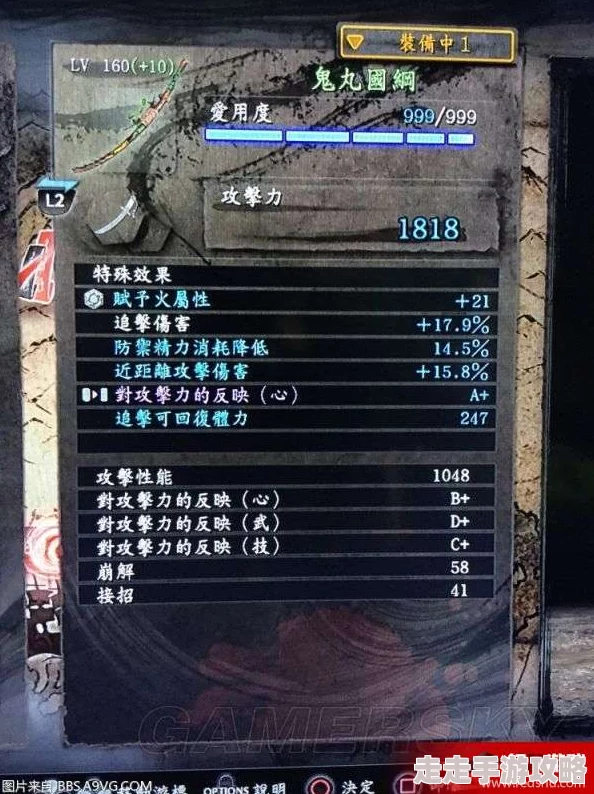 DNF手游光职者传世武器解析，强力装备属性详解