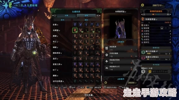 DNF手游光职者传世武器解析，强力装备属性详解
