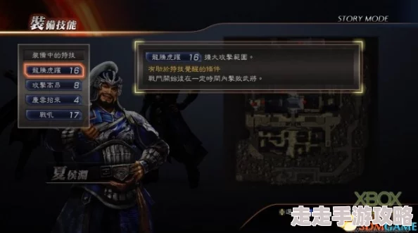 真三国无双起源攻略：如何获取讨伐董卓奖杯的详细指南