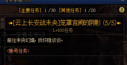 DNF未央副本哪个图爆率高？最佳出货地图推荐