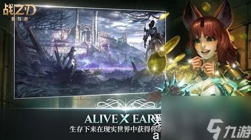 《战之刃 幸存者》攻略：各等级勇士必备指南